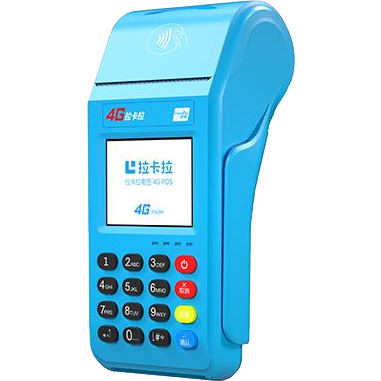 内江拉卡拉传统POS机