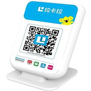 内江拉卡拉收款云音箱